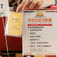 Panos Cafe 比利時餐廳(誠品116店)