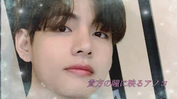 BTS妄想｢貴方の瞳に映るアノコ｣-episode2-