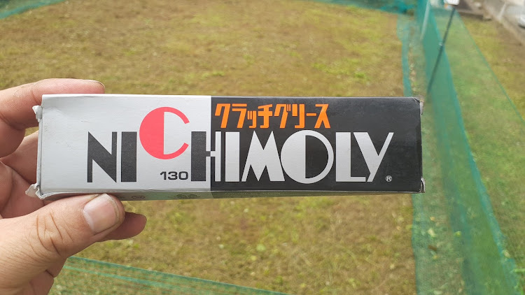アルトのミッション下ろしに関するカスタム事例の投稿画像3枚目