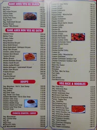 Amma's menu 1