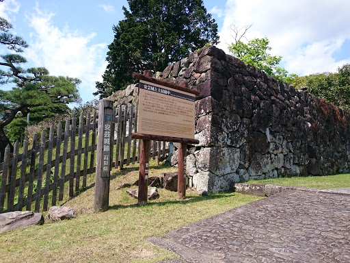 安芸城跡 Site of a Aki Castle