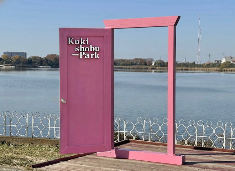 ミラジーノの久喜菖蒲公園・中華そば イデタ・どこでもドア・ツリーハウス・2026も応燕の応援 よろしくお願い致します！に関するカスタム事例の投稿画像6枚目