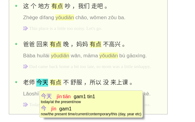 Mandarin + Cantonese Dictionary Preview image 0