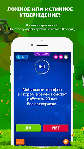 免費下載益智APP|ФИЗИКА ДЛЯ ЧАЙНИКОВ app開箱文|APP開箱王