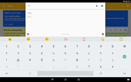 ... Google Indic Keyboard APK | Download Android APK GAMES, APPS MOBILE9