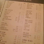 定格餐酒 Dingge Bistro