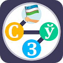 So'z O'yini 3.7 APK ダウンロード