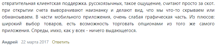 Обзор форекс-брокера CMC Markets и отзывы постоянных клиентов