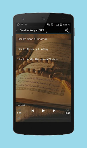 Surah Al Waqiah MP3