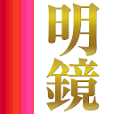ひょうご防災ネット Apps On Google Play