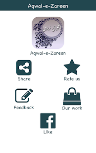 Sunehray Aqwal e Zareen Urdu(圖1)-速報App