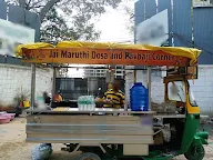 Jai Maruthi Dosa And Pavbhaji Corner photo 1