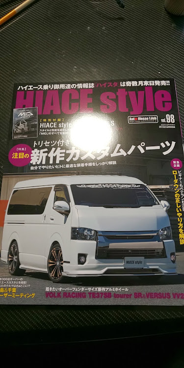 NV350キャラバンのナゴさんカレンダー・来年こそはお会いしましょう😊に関するカスタム事例の投稿画像3枚目