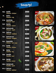 Thai Basil menu 3