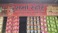 Sharma Confectionary And Cold Drinks photo 5