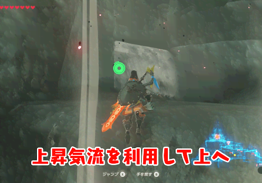 BotW_本丸までの道