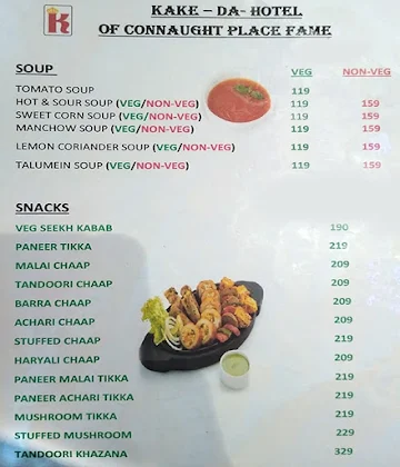 Kake Da Hotel menu 