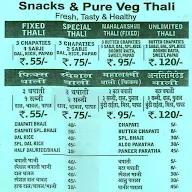 Mahalakshmi menu 1