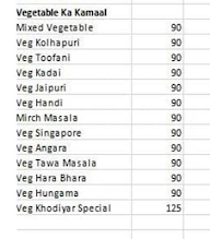 Jay Khodiyar Tea Stall menu 1