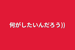 ストレス発散部屋