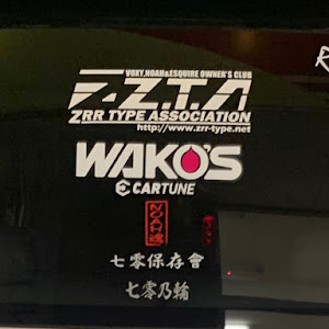 ノア ZRR70W