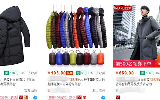 淘诚品-购物优惠助手