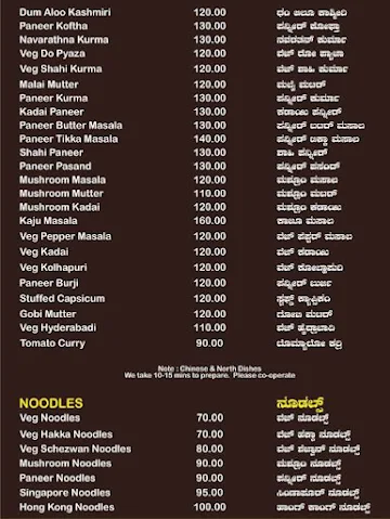 SLV Brahmins Foods menu 