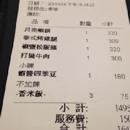 紅舍泰式料理(桃園遠百店)