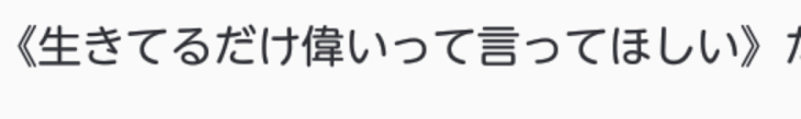 「…？」のメインビジュアル