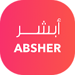 Cover Image of ダウンロード Absher 2.1 APK