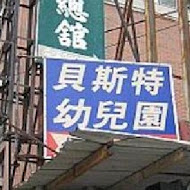 一品羊肉店