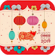 Download Chinese New Year Greetings Card 2019 For PC Windows and Mac 1.0