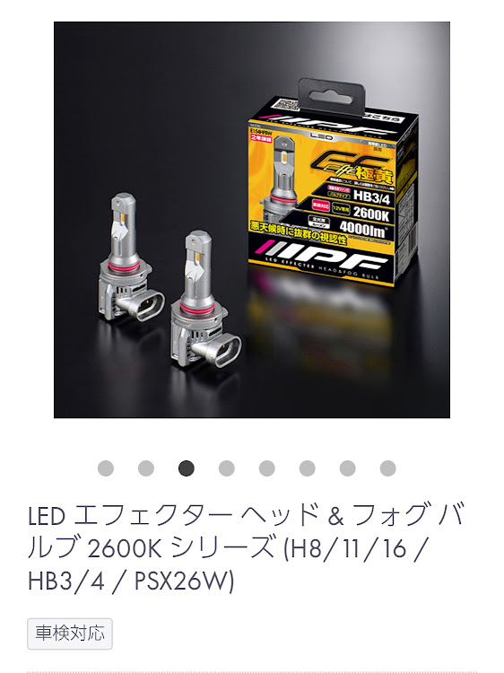 ハリアーのT2さんが投稿したカスタム事例の投稿画像4枚目