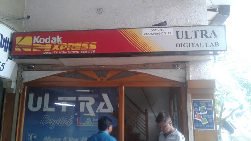 Ultra Digital Lab