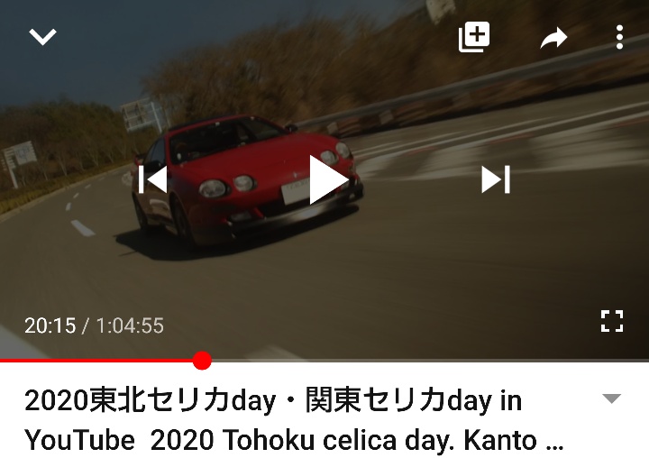 セリカのYouTuber 焼鳥麦酒さん・ワールドセリカday・ステイホーム洗車day・CARTUNEセリカday・医療従事者に感謝に関するカスタム事例の投稿画像2枚目
