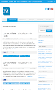 Free Crack GPSC APK for Android