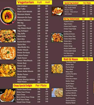 Dilmeet Resturant menu 6