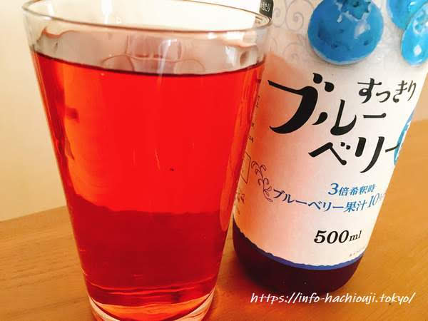 業務スーパー　すっきりブルーベリー酢