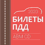 Cover Image of Скачать Билеты и экзамен ПДД 2020 1.0.8 APK