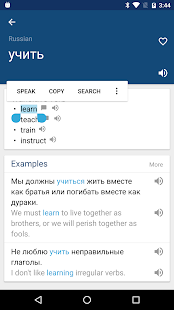 Russian English Dictionary Translator Free v7.6.0