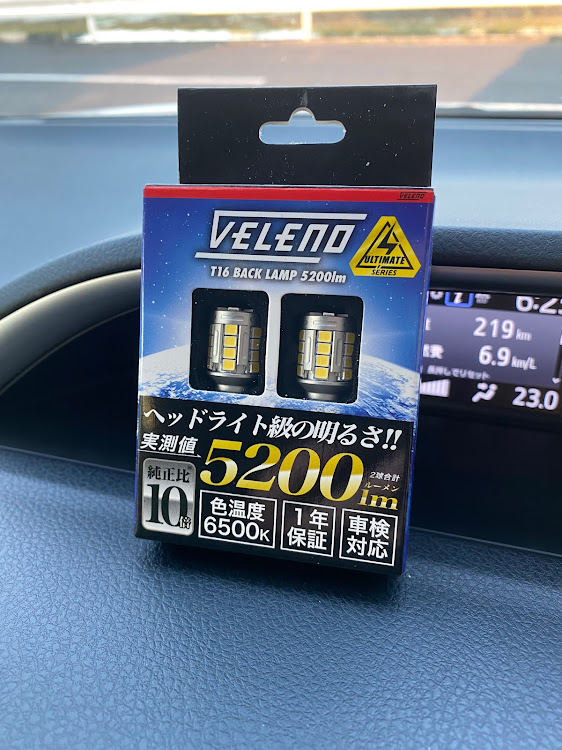 ヴォクシーのZZR80・VELENO・バックランプLED化に関するカスタム事例の投稿画像1枚目