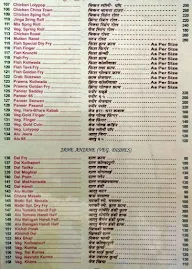 Hotel Amrut menu 7