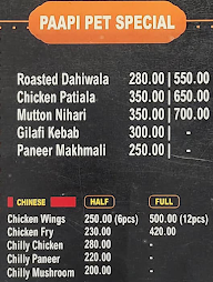 Paapi Pet menu 7