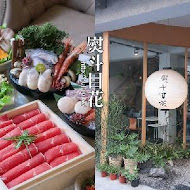 熨斗目花珈琲 珈哩WUDAO cafe