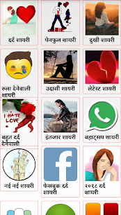 Naraj KarneWali Hindi All Latest Dard Shayari 2018(圖3)-速報App