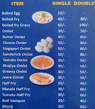 Rudra Omlet Center menu 2