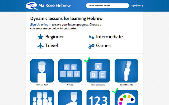 Learn Hebrew - Ma Kore chrome extension