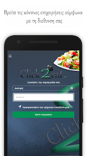 Click2eat(圖3)-速報App