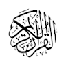 Al Quran 30 Juz Offline icon