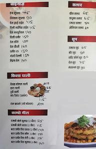 Hotel Shikha menu 5